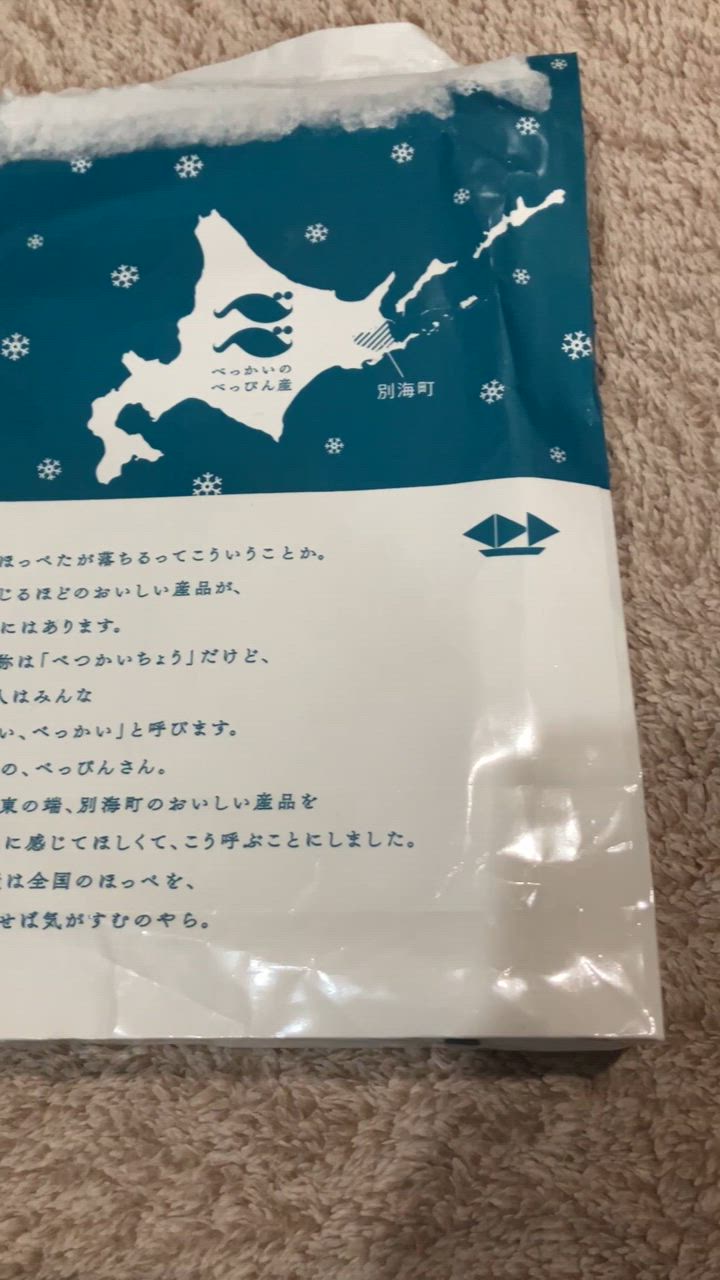 全体のレビュー動画のサムネイル | 19