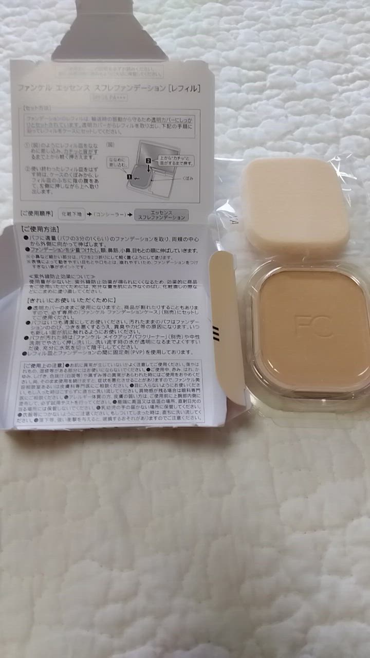 FANCL エッセンス スフレファンデーション ［レフィル］（SPF25