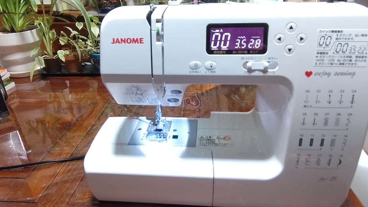 JANOME コンピュータミシン JN71 (B)zecj : 4933621171711 : 新宿オカダヤYahoo!店 - 通販 -  Yahoo!ショッピング