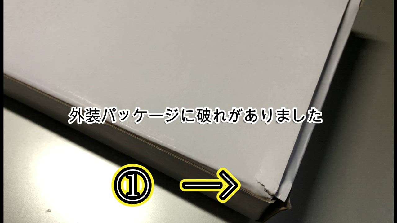 全体のレビュー動画のサムネイル | 3