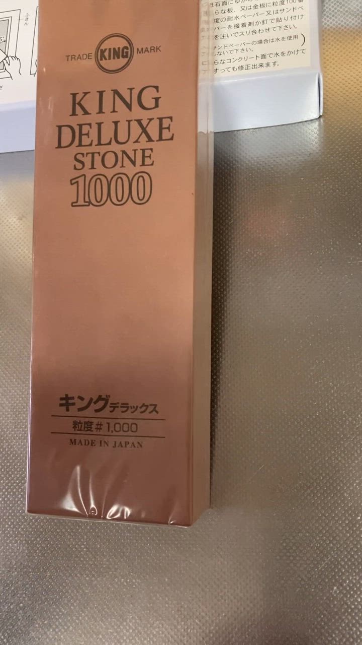 キング 砥石 キングデラックス NO.1000 標準型 包丁 砥ぎ