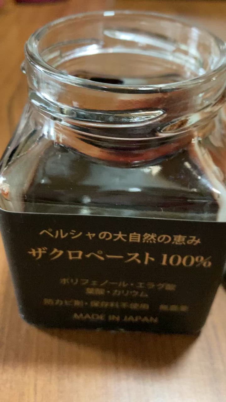 1件目のレビュー動画のサムネイル | 0