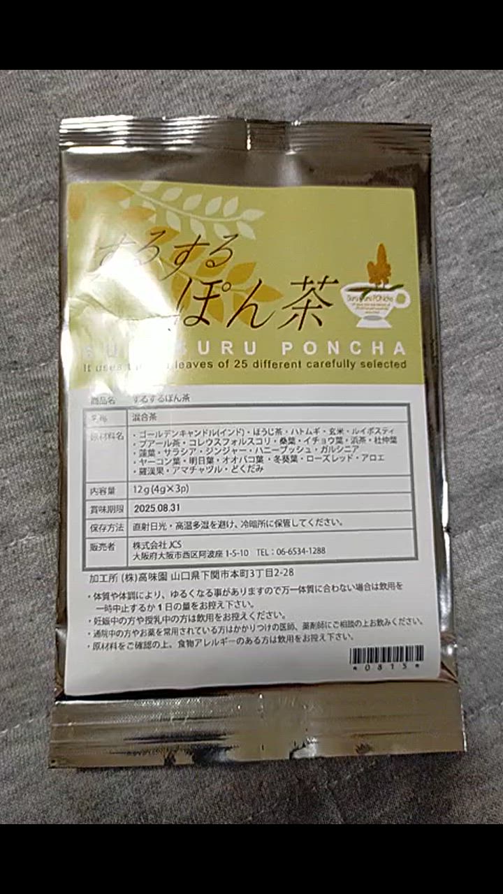全体のレビュー動画のサムネイル | 0