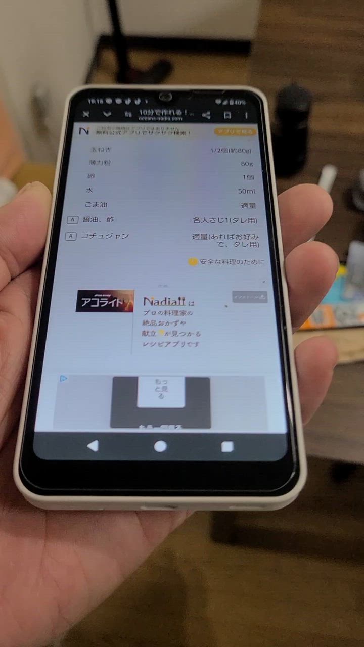 全体のレビュー動画のサムネイル | 4