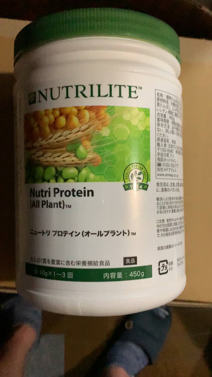 アムウェイ ニュートリ プロテイン （オールプラント）〜3種類の植物を原料とした100％植物性プロテイン〜 : am003 : サンキューマーケット  - 通販 - Yahoo!ショッピング