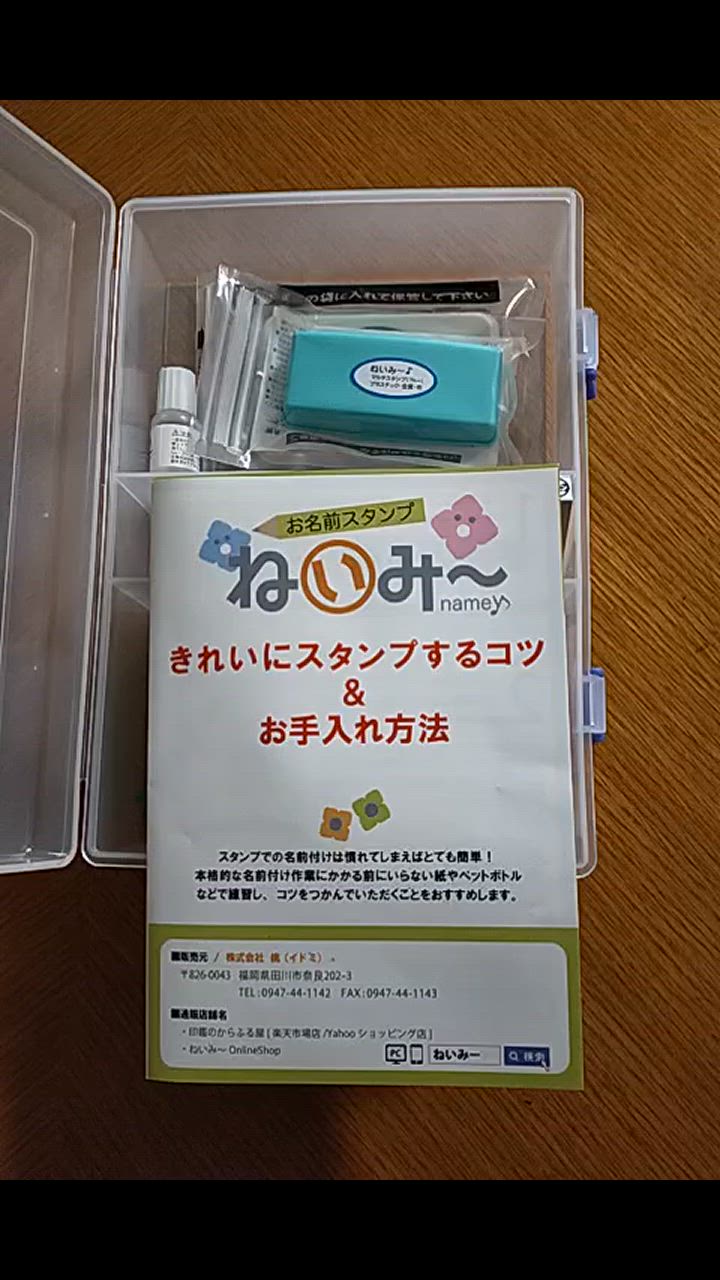 全体のレビュー動画のサムネイル | 5