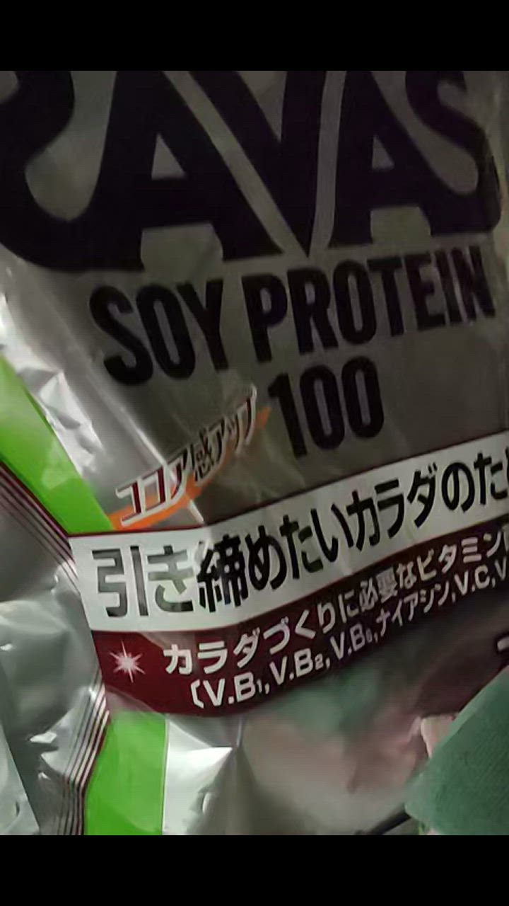 ザバス ソイプロテイン100 ココア味 2000g 2kg CZ7473 2631901
