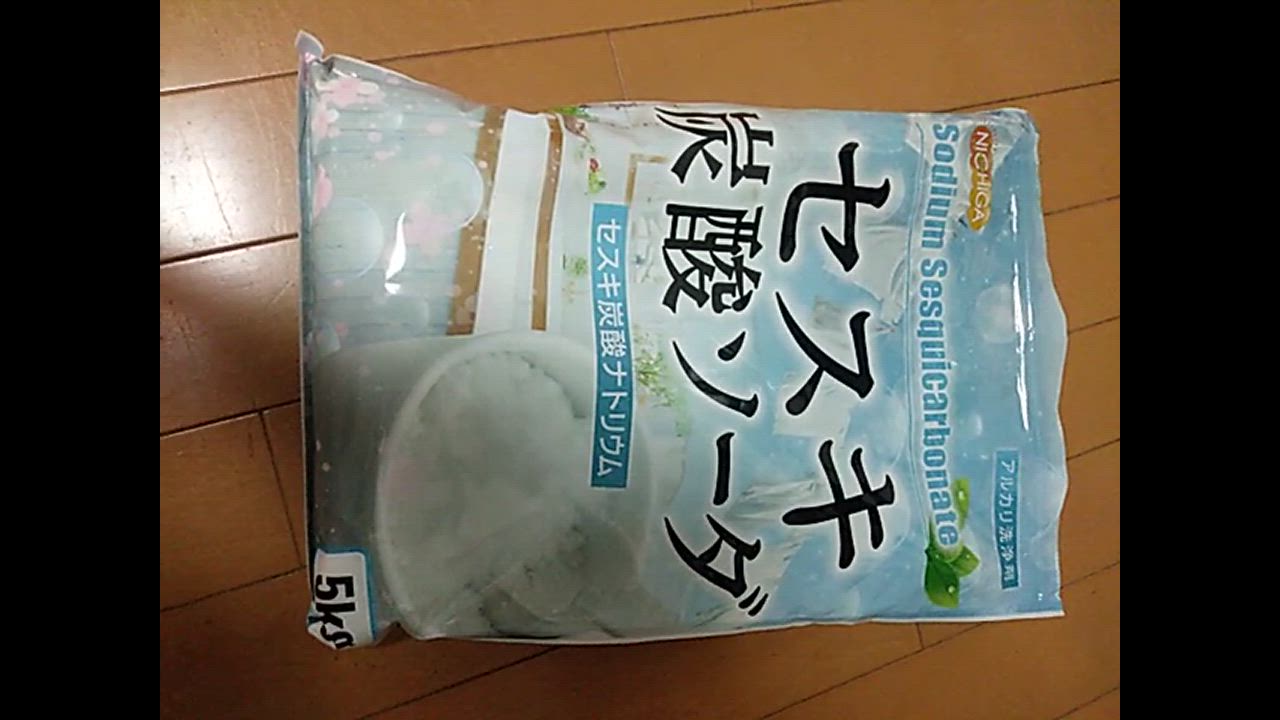 全体のレビュー動画のサムネイル | 1