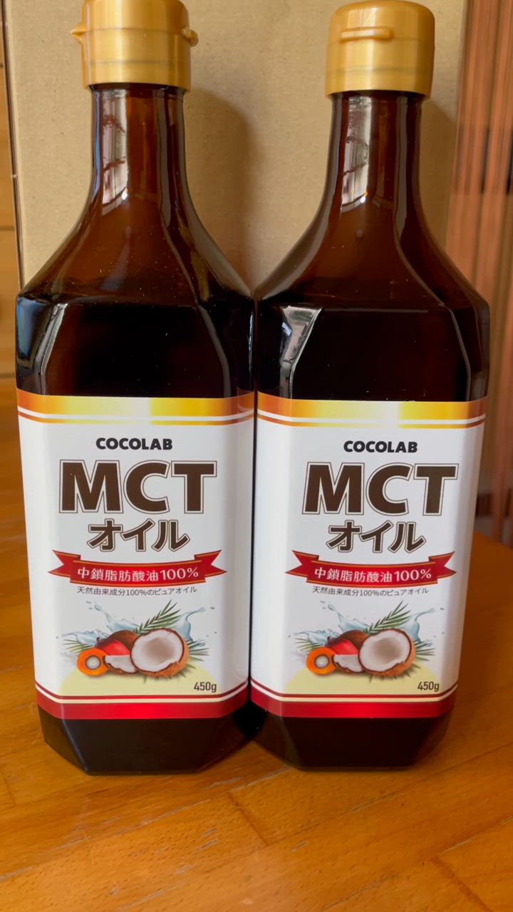 COCOLAB MCTオイル 2本セット (モンドセレクション金賞受賞