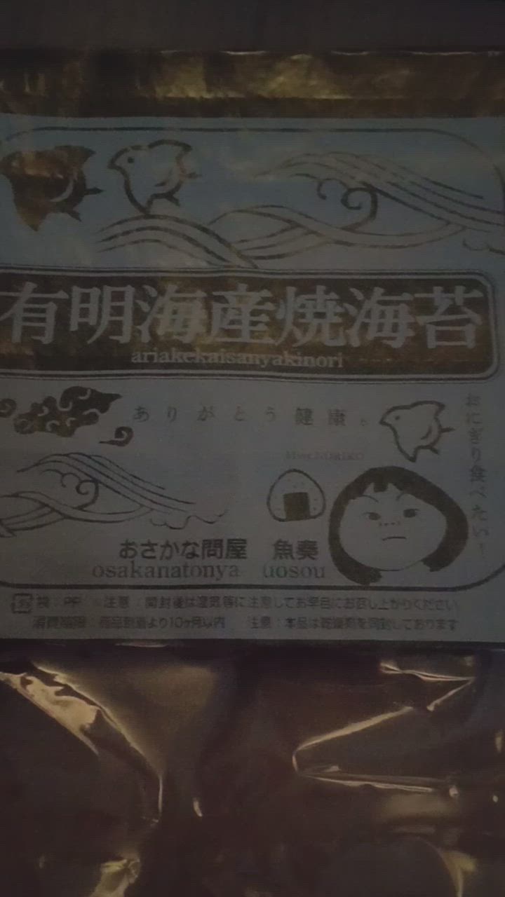 全体のレビュー動画のサムネイル | 15