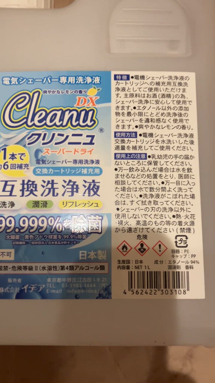 全体のレビュー動画のサムネイル | 10