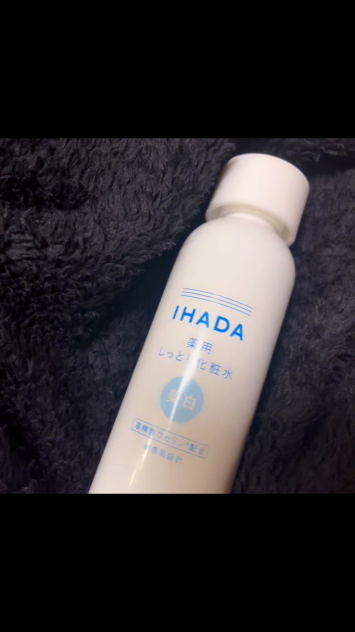 ☆新品未使用☆資生堂☆イハダ 化粧水乳液クリームセット 敏感用 12個セット イハダ 薬用 クリアスキンケアセット 1セット イハダ IHADA