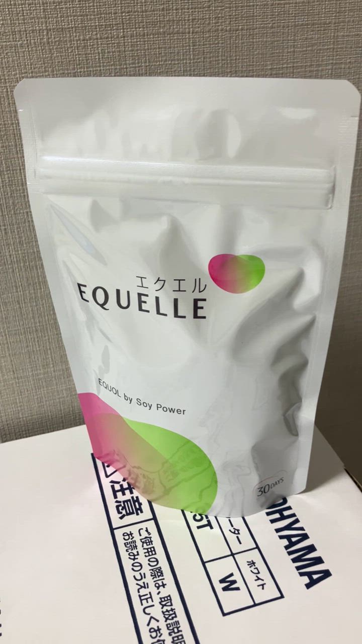 エクエル 大塚製薬 パウチ120粒×3個セット 送料無料 おひとり様