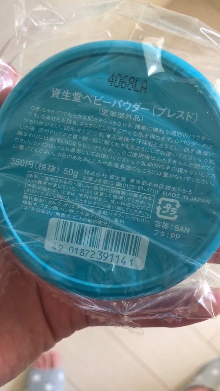 全体のレビュー動画のサムネイル | 7