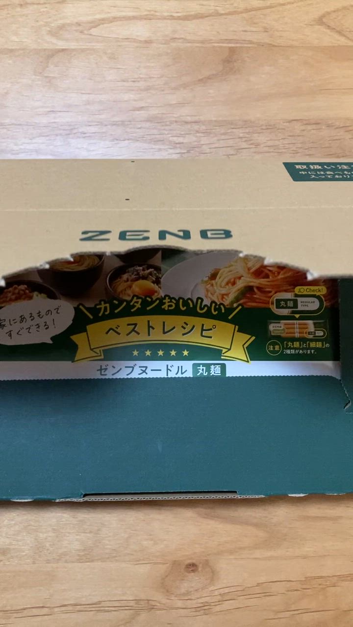 8件目のレビュー動画のサムネイル | 0