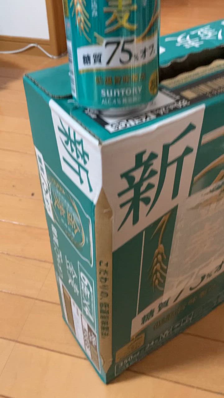 金麦 サントリー 糖質75%オフ 500ml 缶 24本 1ケース 送料無料