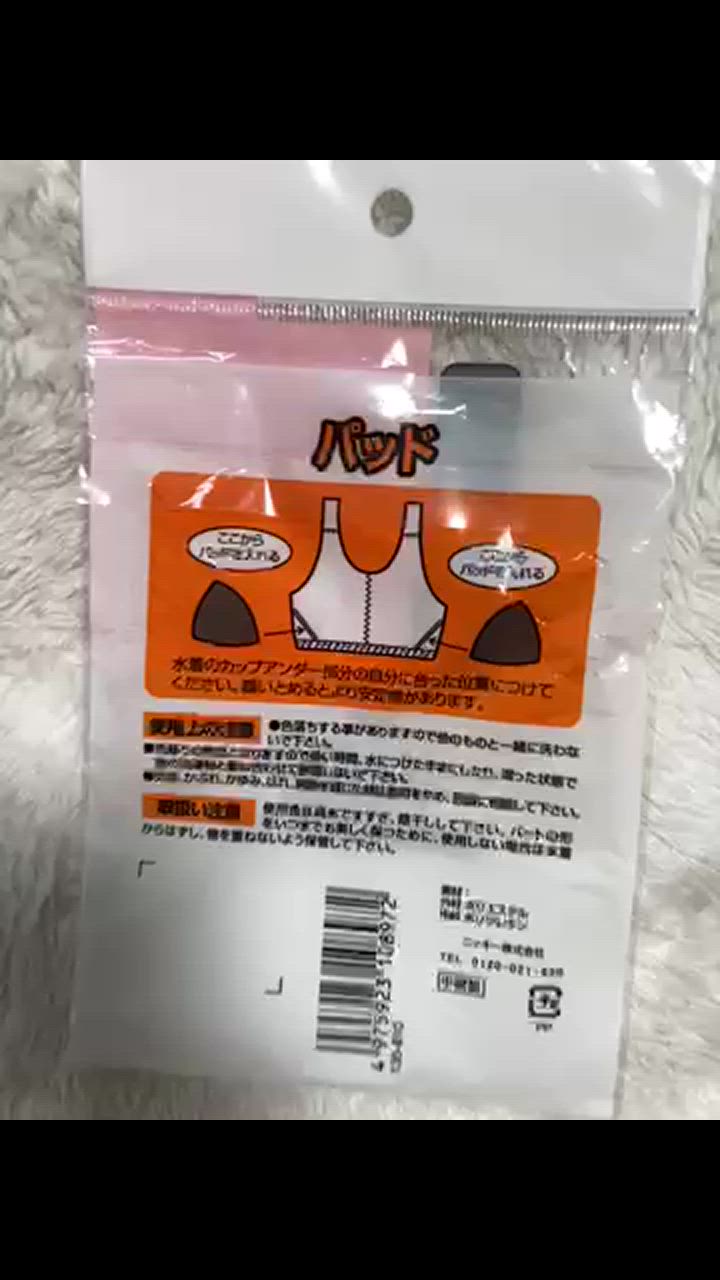 日体大水着パット付き ta-gy12-b_c0.jpg