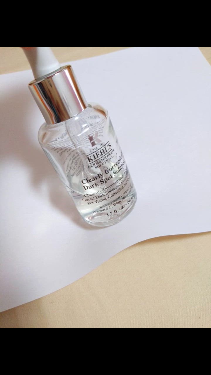 Kiehl's キールズ KIEHLS DSクリアリーブライトエッセンス 50ml