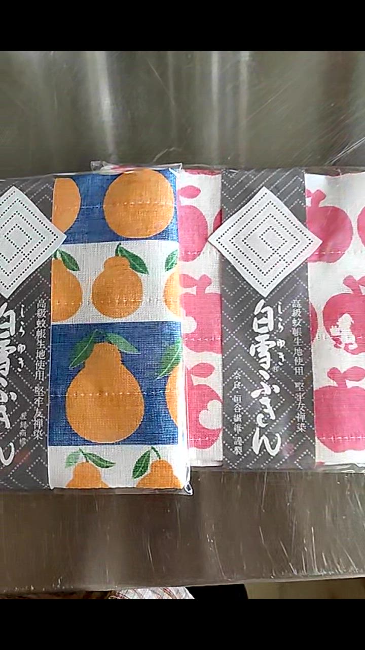 ★専用出品★白雪ふきん★ fit=scale-down,w=1200
