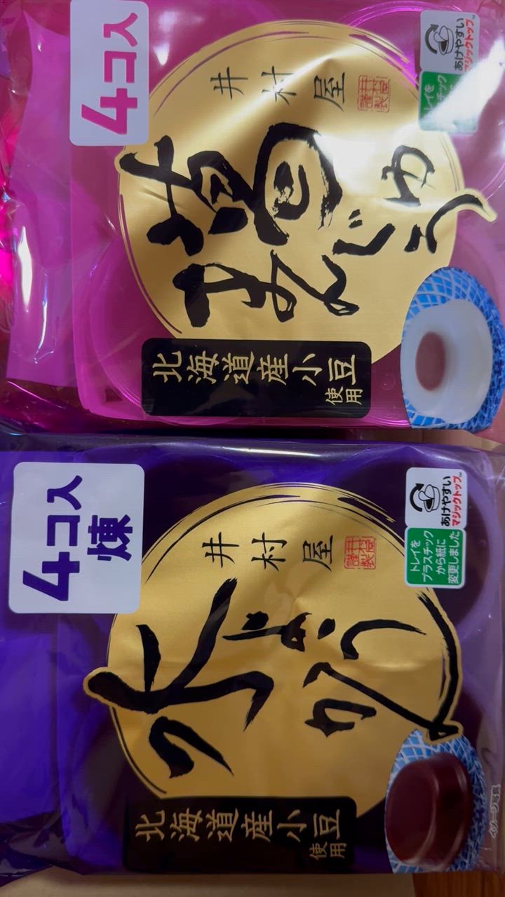 井村屋　おすすめセット　和菓子 あの井村屋の高級【和アイス】が初登場！大丸東京店 最旬