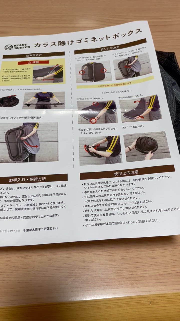 全体のレビュー動画のサムネイル | 1