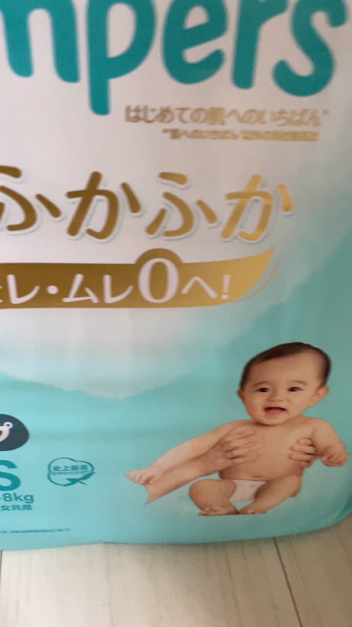 P&G パンパース おむつ テープ はじめての肌へのいちばん ウルトラ