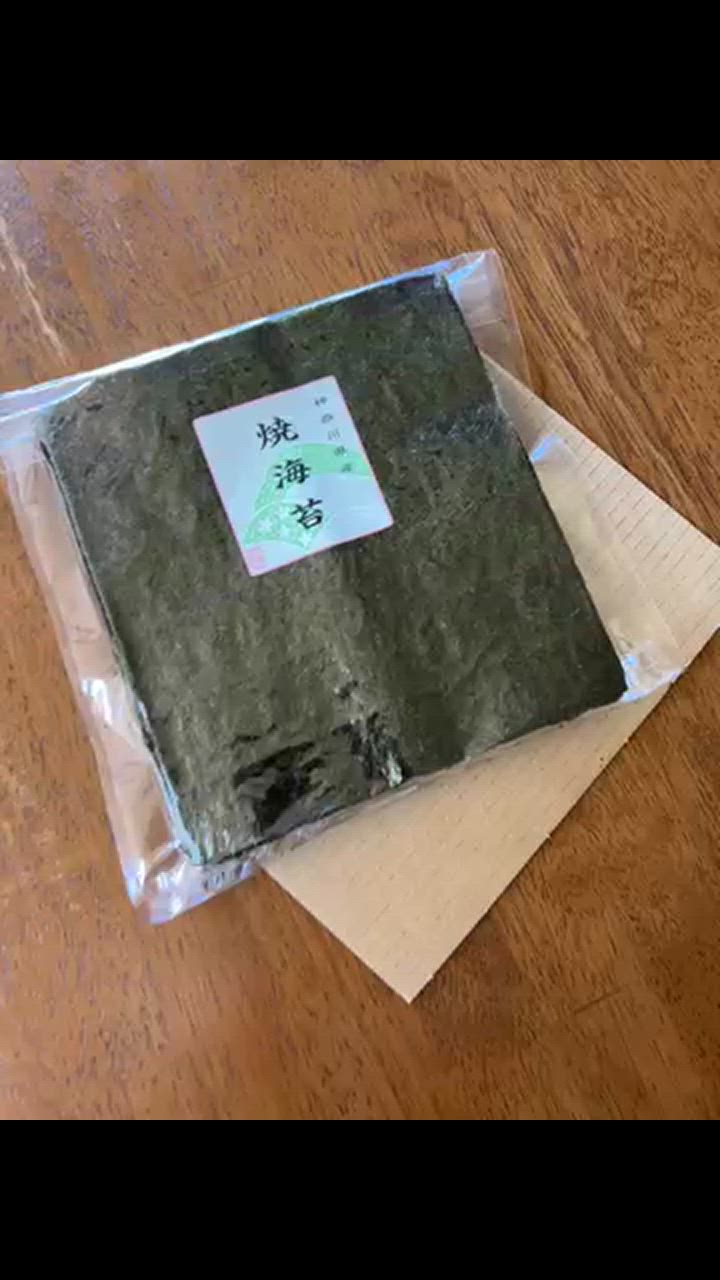 海苔 無酸処理】鹿児島県出水産焼き海苔【v400】 | 乾物・調味料