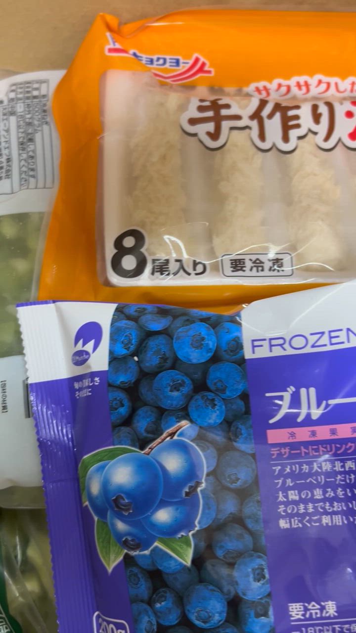 極洋 R手作りエビフライ(51／60) 8尾 : 業務用食品アミカYahoo