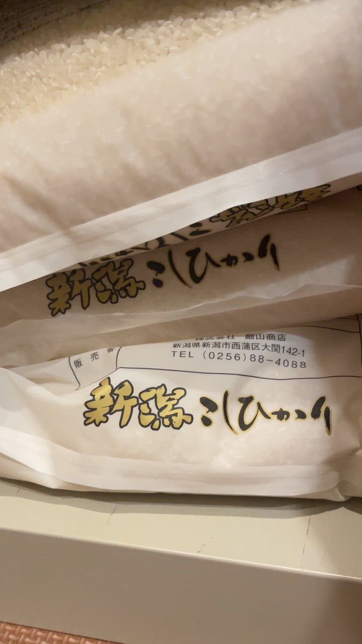 コシヒカリ 米 20kg 新潟県産コシヒカリ お米 20キロ 白米 令和6 コシヒカリ 米 20kg 新潟県産コシヒカリ お米 20キロ 白米 令和6