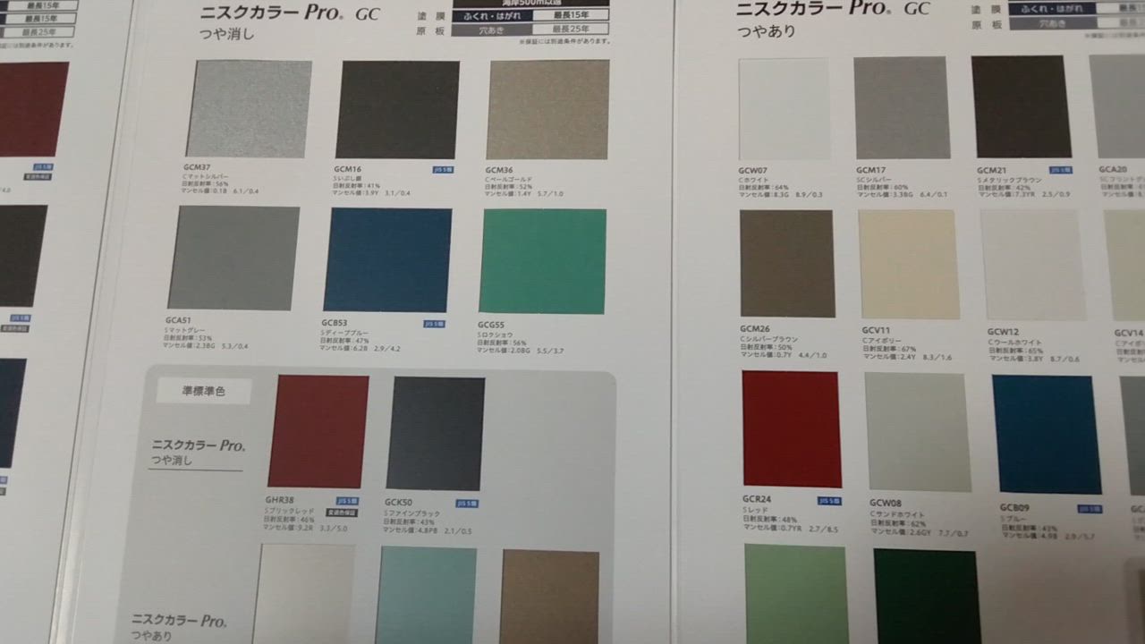 いろいろカラーサンプルセット。 カラーサンプル : 建材ステーション Yahoo!店 - 通販 - Yahoo!ショッピング