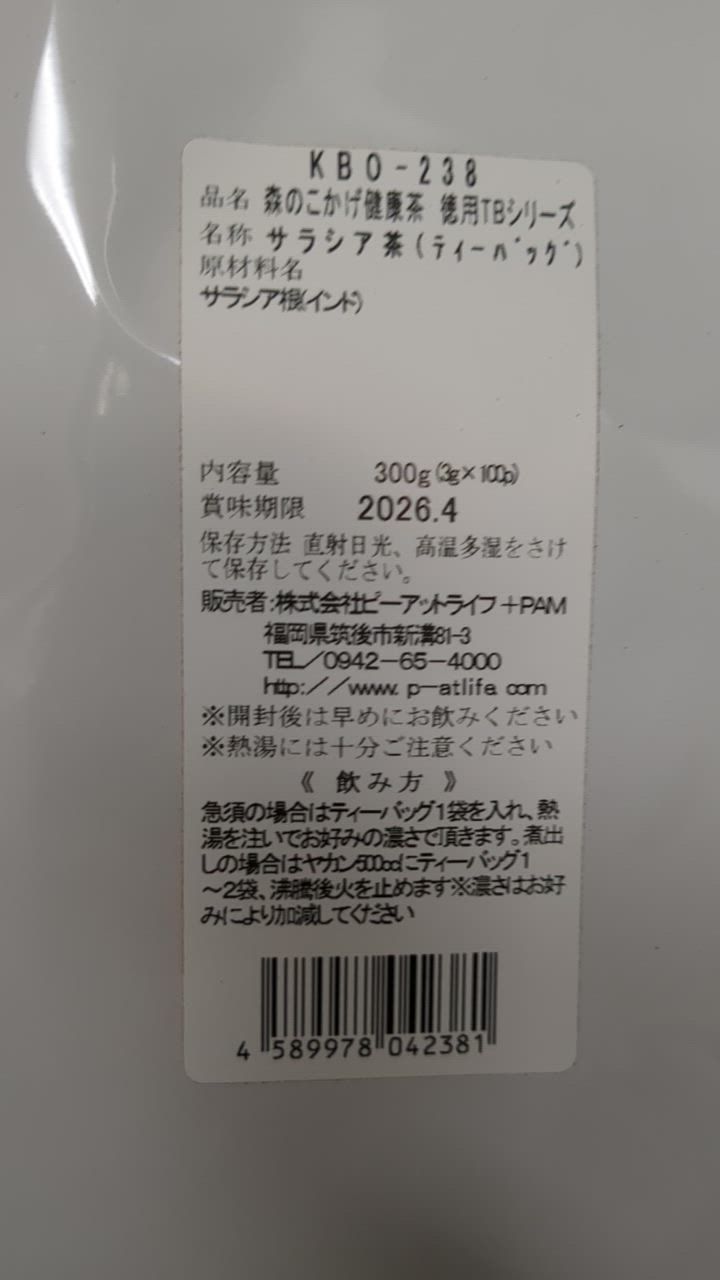 全体のレビュー動画のサムネイル | 2