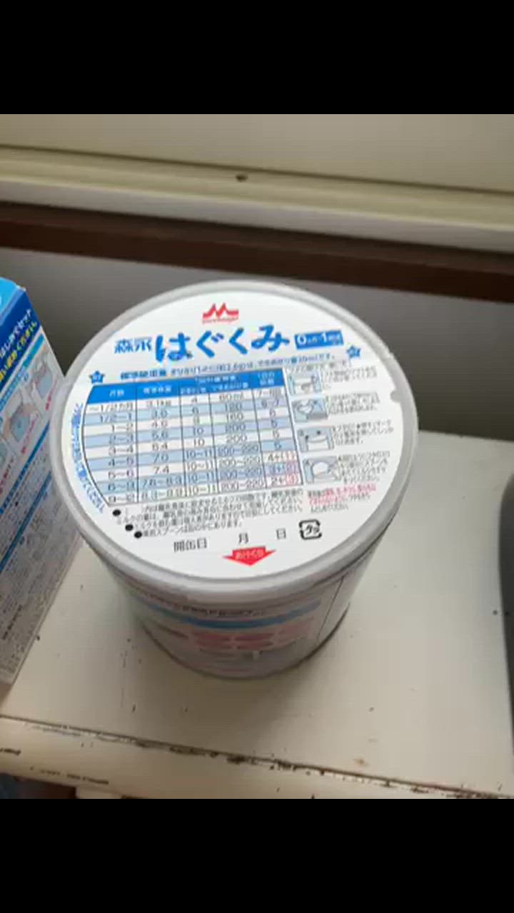 雪印メグミルク ぴゅあ 缶 ( 820g×2缶パック )/ : NetBabyWorld 雪印メグミルク ぴゅあ 缶 ( 820g×2缶パック )/ : NetBabyWorld