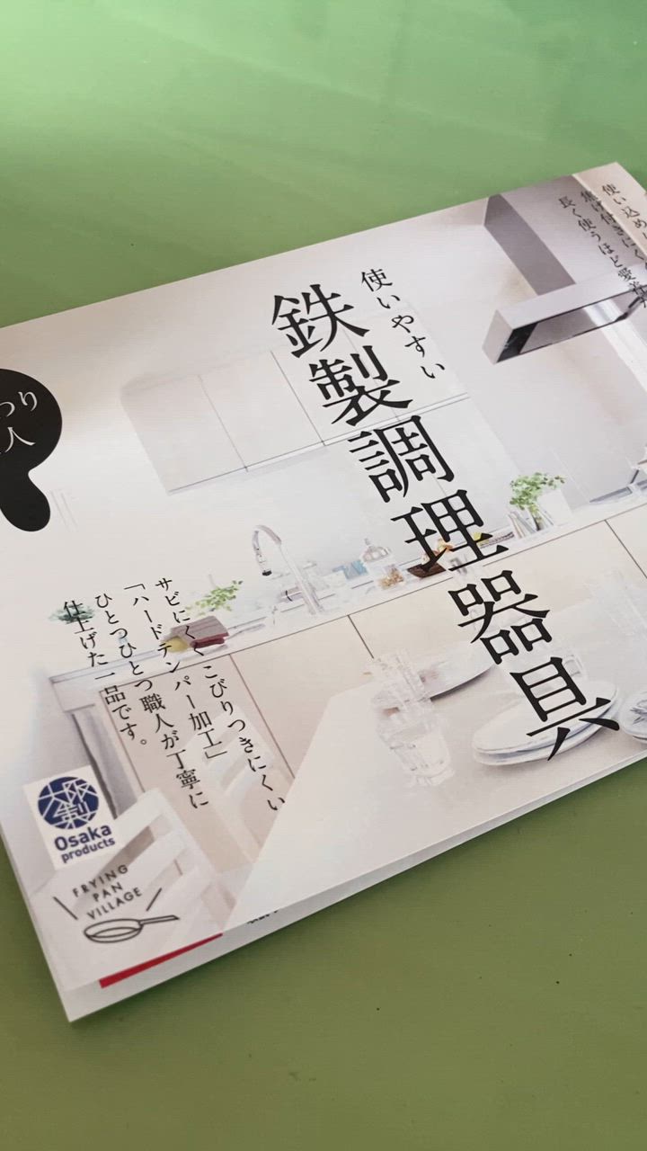 全体のレビュー動画のサムネイル | 1