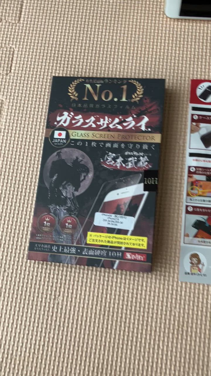 全体のレビュー動画のサムネイル | 1