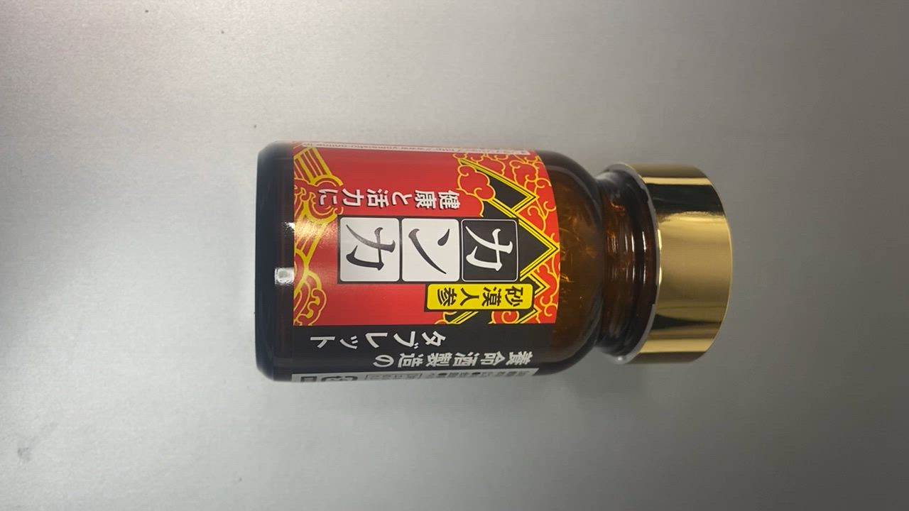 公式】養命酒製造のカンカ : 4987236620041 : 養命酒製造の公式ショップ - 通販 - Yahoo!ショッピング