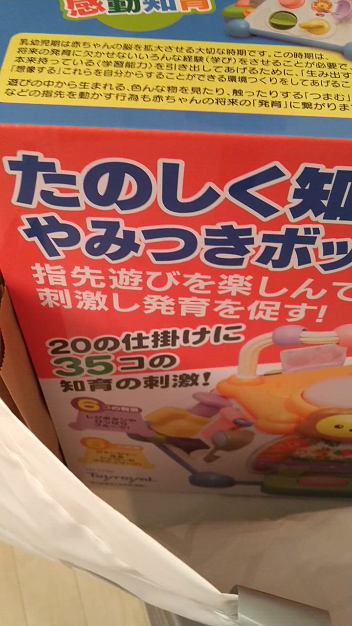 1件目のレビュー動画のサムネイル | 0