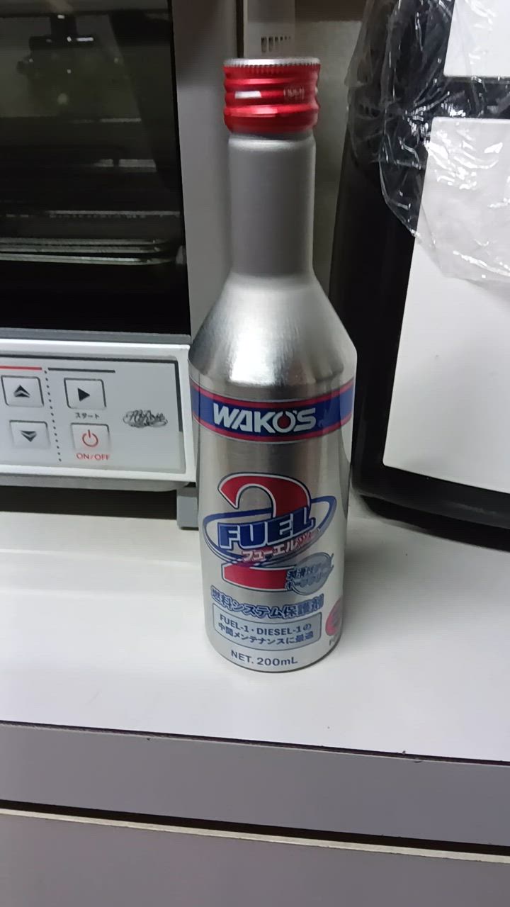 WAKO'S フューエルツー　200ml 4本セット ワコーズF-1 フューエルワン F-2 フューエルツー 200ml 4本