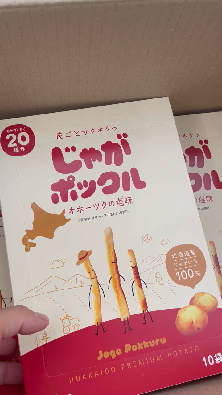 送料無料 カルビー Calbee じゃがポックル 10袋入り 12箱セット