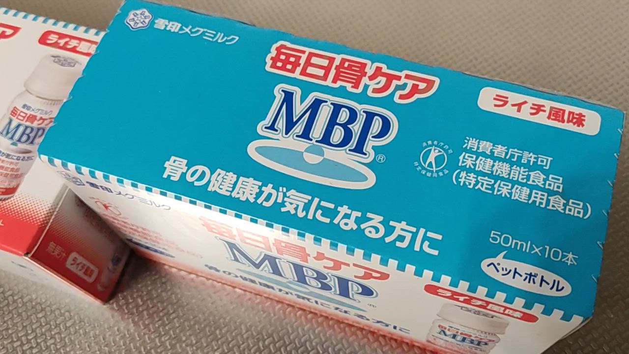 雪印 メグミルク 公式 毎日骨ケア MBP(R) ペットボトル ライチ風味 トクホ 特定保健用食品 骨密度 サプリメント 健康食品 30本 30日分  : wys01pr : 公式 雪印メグミルクダイレクト健康食品通販 - 通販 - Yahoo!ショッピング