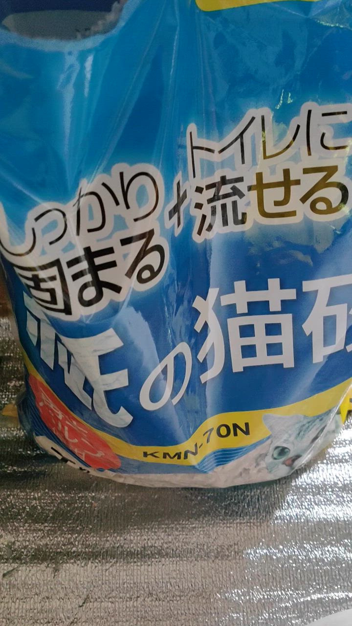 全体のレビュー動画のサムネイル | 1