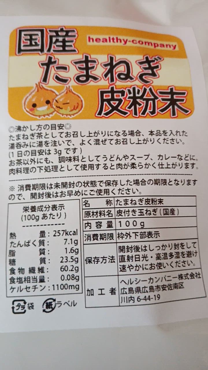 全体のレビュー動画のサムネイル | 6