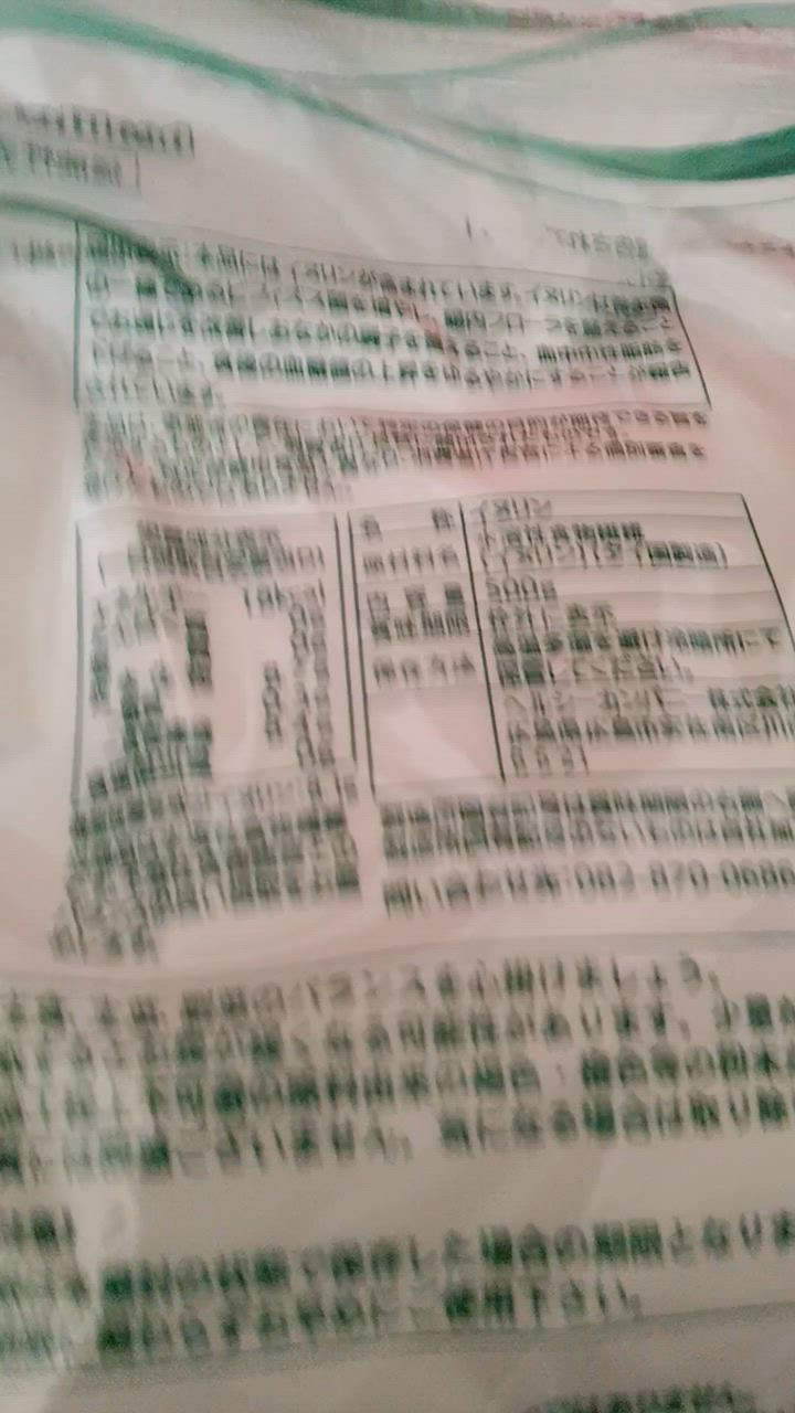 全体のレビュー動画のサムネイル | 4