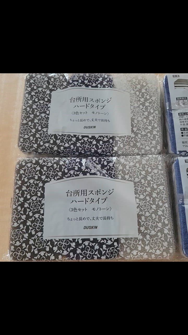 全体のレビュー動画のサムネイル | 1