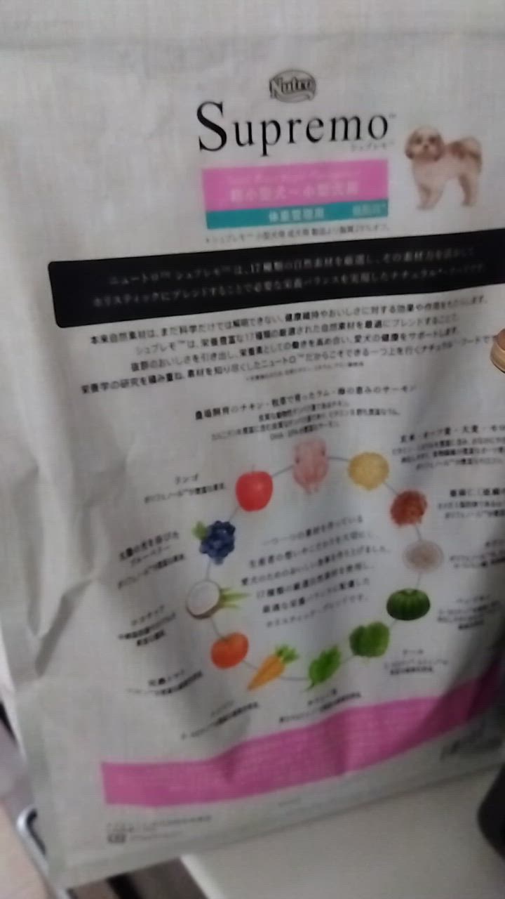 全体のレビュー動画のサムネイル | 8