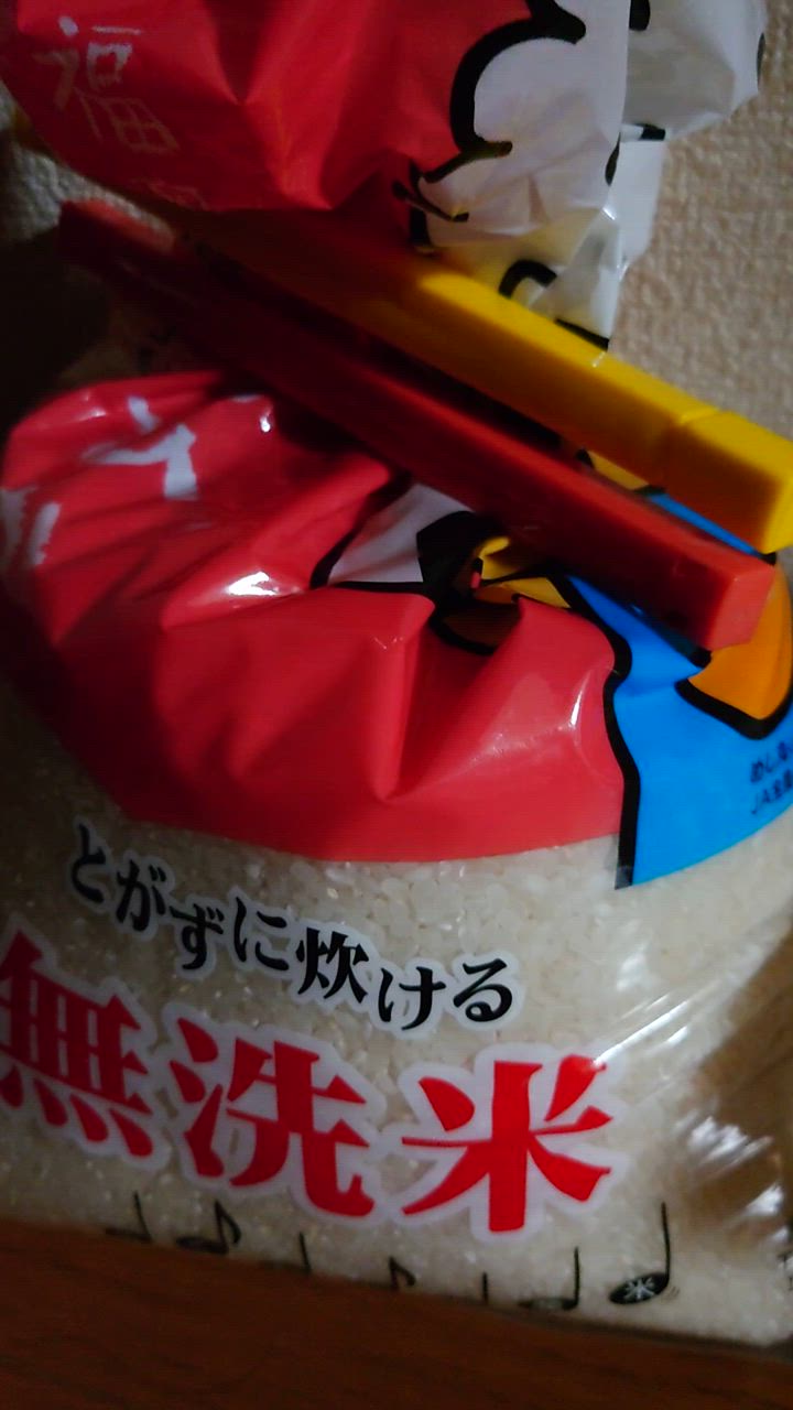 めし丸ひのひかり 15キロ