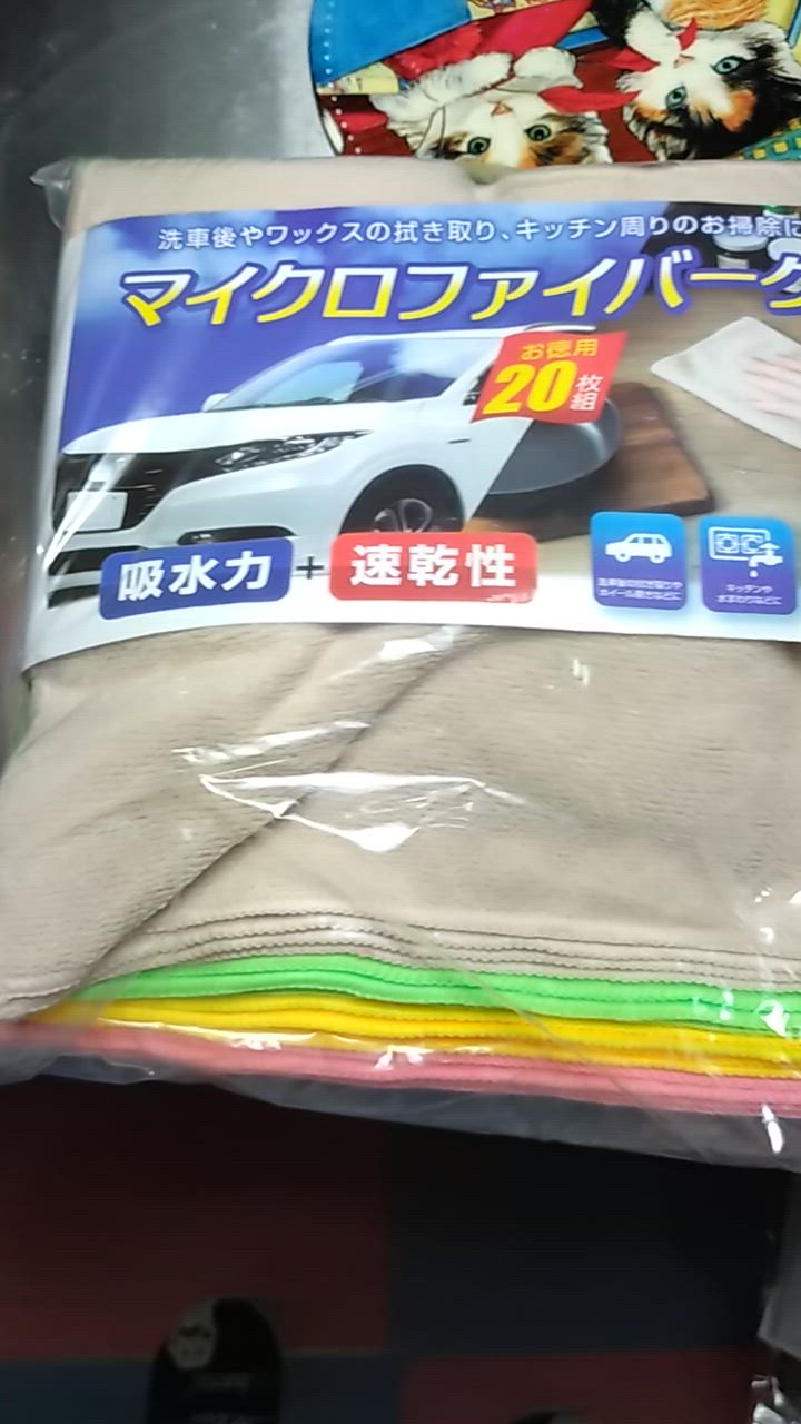 全体のレビュー動画のサムネイル | 1