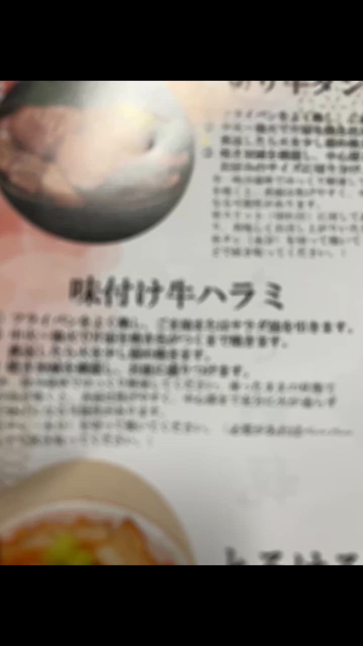 全体のレビュー動画のサムネイル | 9