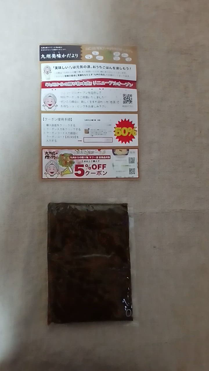 全体のレビュー動画のサムネイル | 12