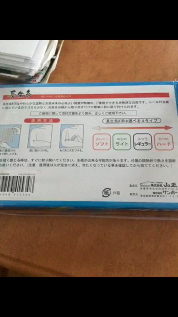 全体のレビュー動画のサムネイル | 4