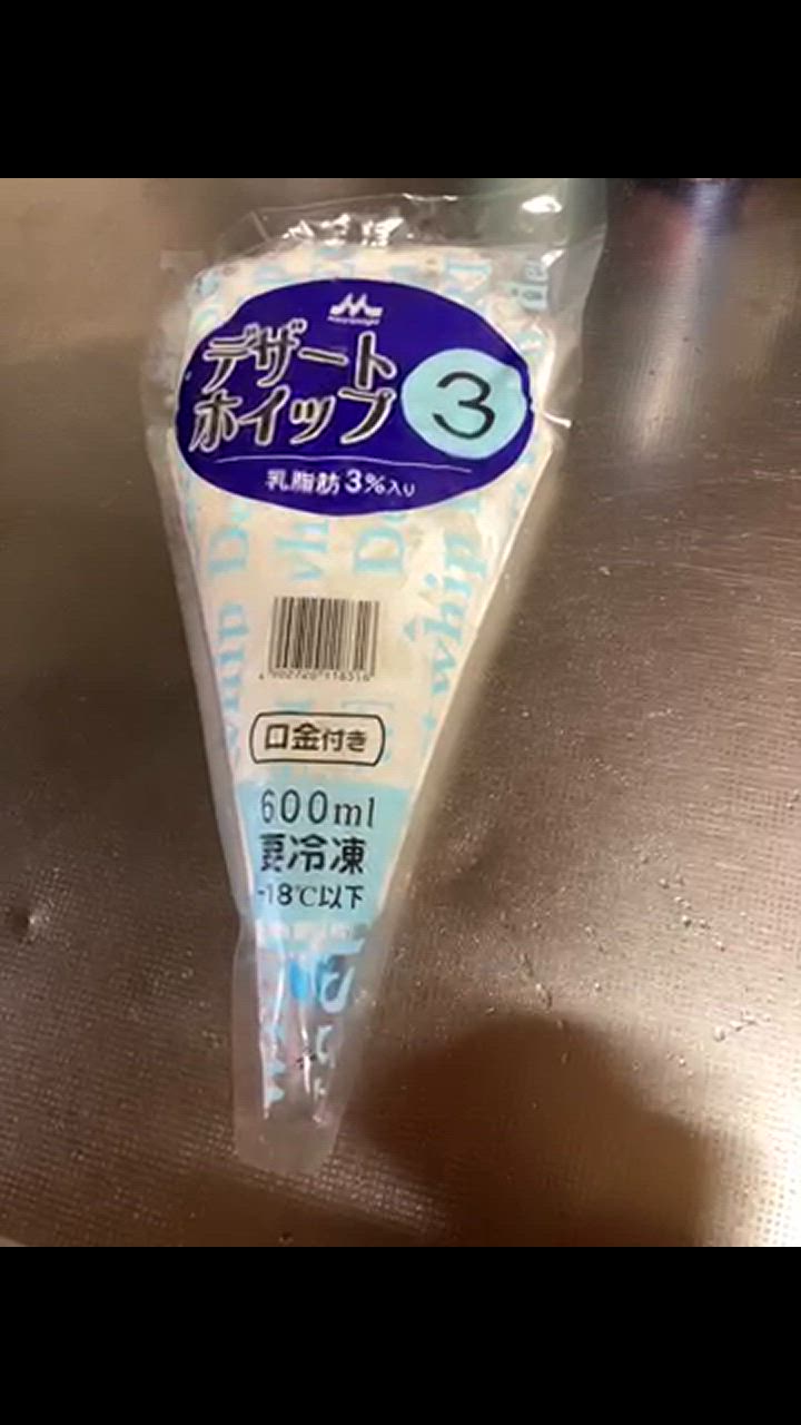ホイップクリーム 楽天市場】森永乳業 FH36 1000ml_ ホイップクリーム : ママパン